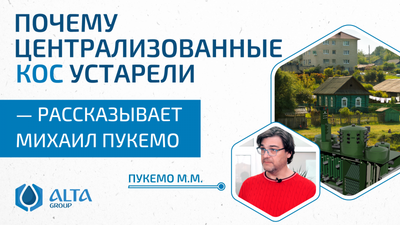 Интервью с Михаилом Михайловичем Пукемо в документальном фильме «Сказано–Сделано. Часть II»